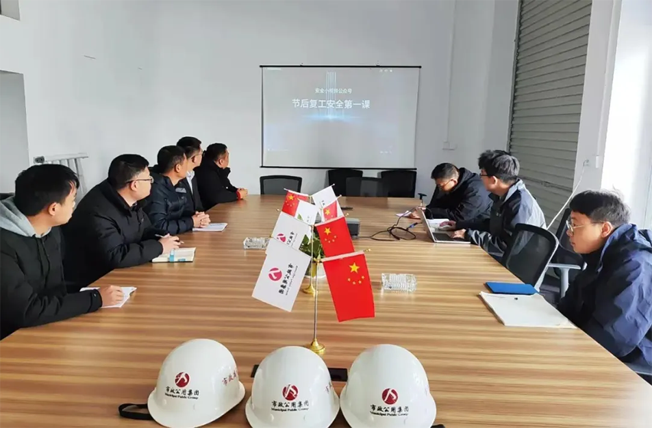 南昌市政建設集團復工復產安全生產工作 南昌市政建設集團復工復產安全生產工作