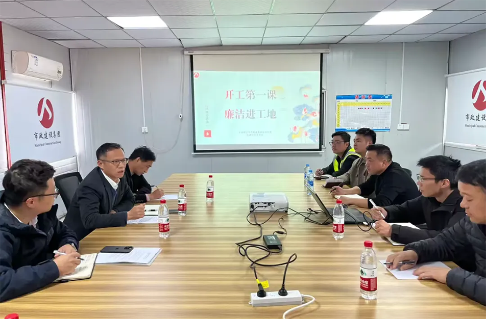 清風筑界活動 | 九洲公園項目廉潔監督與廉政建設 | 南昌市政建設集團有限公司紀委 清風筑界活動 | 九洲公園項目廉潔監督與廉政建設 | 南昌市政建設集團有限公司紀委