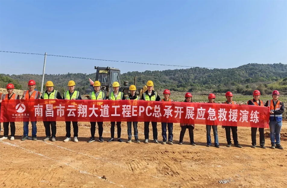 云翔大道機械傷害無腳本演練實錄 | 應急救援協同與安全能力提升 云翔大道機械傷害無腳本演練實錄 | 應急救援協同與安全能力提升