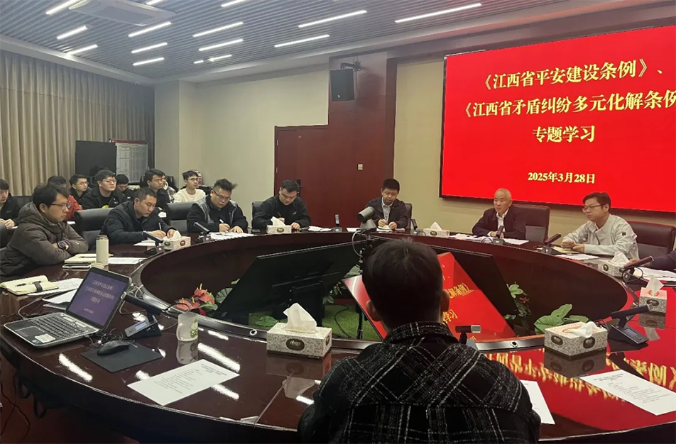 一季度安全例會暨清明部署|張世東強調燃氣施工監管與"五星"平安市政建設 一季度安全例會暨清明部署|張世東強調燃氣施工監管與"五星"平安市政建設