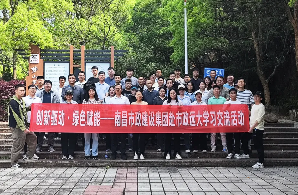 交流學(xué)習(xí)拓思路 互學(xué)互鑒促發(fā)展 交流學(xué)習(xí)拓思路 互學(xué)互鑒促發(fā)展