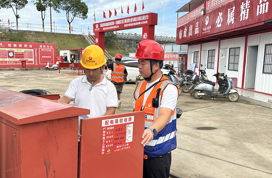 南昌市政建設集團開展安全生產專項檢查 排查20項隱患整改率100%